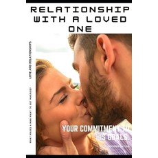 (英文圖書) Relationship with a loved one: love and relationships 平裝版, Independently Published, 英文