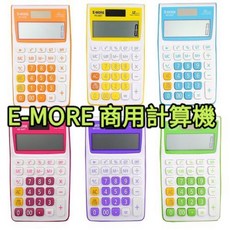 E-MORE MS-20GT 國家考試專用計算機, 黃色, 1個