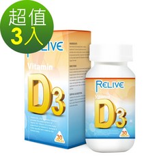 RELIVE 維生素D3鈣口嚼錠 超值三入組 補充鈣質 維持骨骼健康, 3盒, 30顆