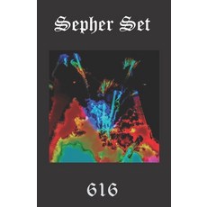 Sepher Set: Consisting of the personal poetic rituals art & dream work of 616 that specifically dea... 平裝版, Independently Published, 英文