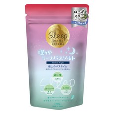Nemuriya Leaf浴鹽Herbal Night 迷迭香, 1個, 1kg
