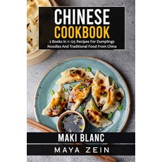 (英文圖書) Chinese Cookbook: 2 Books in 1: 125 Recipes For Dumplings Noodles And Traditional Food From C... 平裝版, Independently Published, 英文