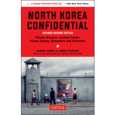 North Korea Confidential:Private Markets Fashion Trends Prison Camps Dissenters and Defectors, Tuttle Publishing, 英文, 平裝版