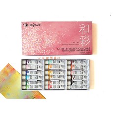 【汶采】5ml 單盒裝 專業繪畫水彩顏料, Kusakabe專家透明水彩日本色18色