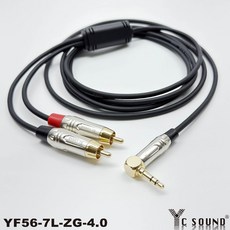 4.0mm線徑 2RCA對3.5mm/AV對3.5mm音源線, YF56-7L-BC-4 槍黑色 彎頭,200cm 分岔30cm