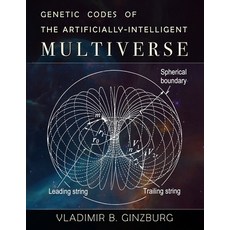 Genetic Codes of the Artificially-Intelligent Multiverse 平裝版, Helicola Press, 英文