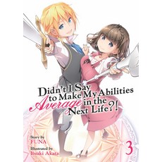 (英文圖書)Didn't I Say to Make My Abilities Average in the Next Life?! (Light Novel) Vol. 3 平裝版, Airship, 英文