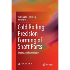 (英文圖書) Cold Rolling Precision Forming of Shaft Parts: Theory and Technologies 平裝版, Springer, 英文