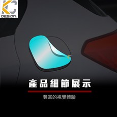 福特 Ford Focus MK4 ST LINE TPU Active 犀牛盾 保護膜 油蓋 油箱 加油 貼膜 改色, 詳見包裝, 詳見包裝, MK4 (19-