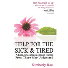 (英文圖書) Help for the Sick & Tired: Advice Encouragement and Humor From Those Who Understand 平裝版, Independently Published, 英文