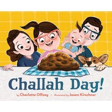 (外文書)Challah Day! Paperback, Holiday House, English
