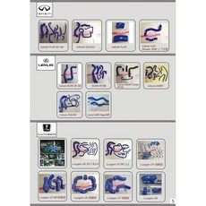 強化矽膠水管 防爆耐高溫 適用於FX35 G35 IS200 IS250 GS300 送束環, 1套裝