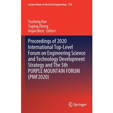 Proceedings of 2020 International Top-Level Forum on Engineering Science and Technology Development ... 精裝版, Springer, 英文