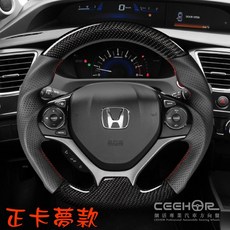 小鳥的店 本田喜美9代K14 CIVIC變形蟲方向盤：鍛造全皮、卡夢麂皮、紅環細活方向盤