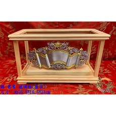 錫製卷書玻璃框, 無字款