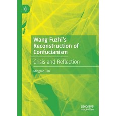 (英文圖書) Wang Fuzhi's Reconstruction of Confucianism: Crisis and Reflection 平裝版, Palgrave MacMillan, 英文
