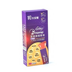 CUTEY NZMP葉黃素精華凍含神經鞘磷脂 10入/盒, 1盒裝, 10份