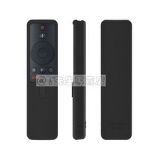 小米 盒子S/小米智慧顯示器65型 遙控器保護套 MDZ-22-AB 防摔耐髒, 黑色, 1個