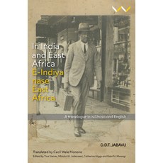 In India and East Africa E-Indiya Nase East Africa: A Travelogue in Isixhosa and English 精裝版, Wits University Press, 英語