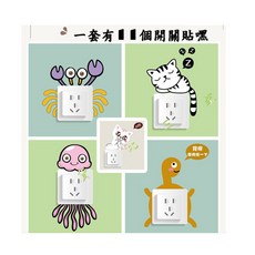 動物造型趣味開關壁貼, 詳見包裝