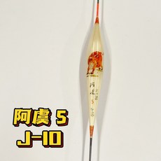 丸七釣具 蘆葦浮標 鯽魚標 福壽標 訊號放大 入水快, 詳見包裝, 詳見包裝, 阿虞 J-10  5 - 5分
