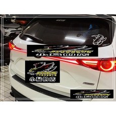 馬自達CX-5 17-21年 尾門LED貫穿燈 跑馬流水尾燈 專用插頭, 1個