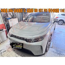 小鳥的店 納智捷N7專用 HP R86W 前後2K高畫質HDR WIFI 11吋電子後視鏡行車記錄器, HP行車記錄器 R86W、車用變壓器、靜電貼紙、快速安裝支架、說明書 / 保固卡