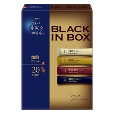 ChottoZeitakunaKohiten Black In Box綜合即溶黑咖啡 焙煎咖啡款, 1個, 20件