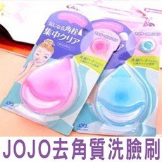 矽膠洗臉刷