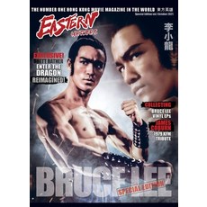 (英文圖書) Bruce Lee: Eastern Heroes Special collectors Edition No 1 精裝版, 英文