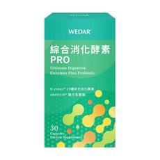 WEDAR 薇達 綜合消化酵素PRO，19種綜合消化酵素，ABKEFIR複方乳酸菌，30顆膠囊，促進消化，維持消化道機能, 1個, 30顆