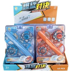 玩具先生 童玩 空中竹蜻蜓飛輪 按壓手錶飛碟 飛天陀螺, 橙色