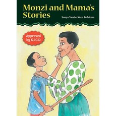 (英文圖書)Monzi and Mama's Stories 平裝版, Phoenix Publishers, 英文
