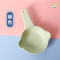 【台灣現貨】寵物飼料勺 餵食勺 寵物量勺 飼料分裝勺 寵物用品, 草地綠