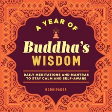 (英文圖書) A Year of Buddha's Wisdom: Daily Meditations and Mantras to Stay Calm and Self-Aware 平裝版, Rockridge Press, 英文