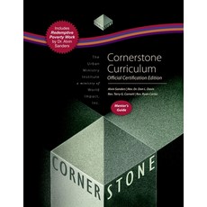 (英文圖書) Cornerstone Curriculum Official Certification Edition Mentor's Guide 平裝版, Tumi Press, 英文