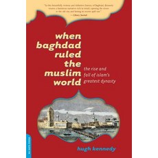 When Baghdad Ruled the Muslim World: The Rise and Fall of Islam's Greatest Dynasty 平裝版, Da Capo Press, 英文