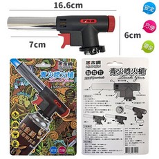 黑金鋼 KINKON 青火噴火槍 KH-10 強力瓦斯噴槍 1300度, 一個入 | SH-06型號, SH-06