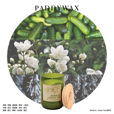 PADDYWAX 香氛蠟燭 綠生態系列 226g 綠茶竹, 詳見包裝, 詳見包裝, 詳見包裝