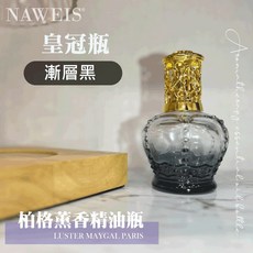 NAWEIS 皇冠造型玻璃薰香精油瓶 居家香氛擴香瓶