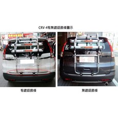 小鳥的店 本田CRV4代 CR-V 4.5代 快克Travel Life 背掛式攜車架 腳踏車架 SBC-633