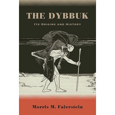(英文圖書) The Dybbuk: Its Origins and History 精裝版, State University of New Yor..., 英文