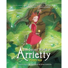 (英文圖書)The Secret World of Arrietty Picture Book 精裝版, Viz Media - Children's, 英文