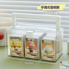 透明卡片收納盒 大容量便攜式卡牌整理箱, 【手提透明款】大号三格卡片收纳盒