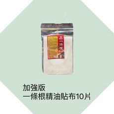 康賢生技 金牌一條根貼布