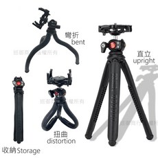 八爪魚手機腳架/雲台, 黑色, 1個