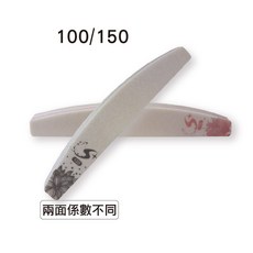 【Splus (S )】半月型海綿拋 雙面不同係數 指甲修型拋光 美甲護理必備, 1個, 無