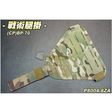 【翔準】戰術腿掛(多地)模組掛版 腰帶 保全 戰術 腰帶 特勤 登山 休閒 裝備 模組背心 腿掛 多樣配件 工作