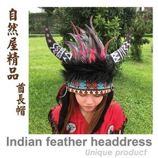 酋長帽 印第安頭飾 派對 道具 走秀 舞台表演 化裝舞會 重機 cosplay 扮裝 印地安帽子 牛角頭飾【自然屋精品】, 詳見包裝, 1個