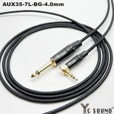 C SOUND 發燒款編織網線 6.3轉3.5mm 彎頭音源線 大轉小播放線 手機音源線 3.5mm轉6.5mm線, 黑色款 6.3彎頭3.5彎頭,200cm